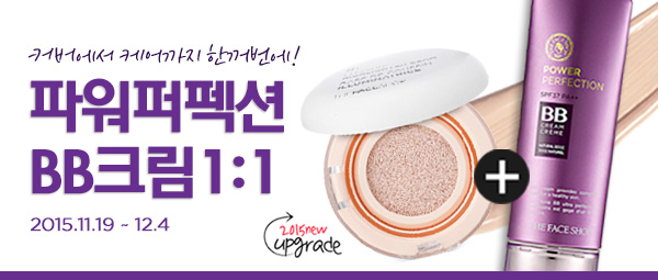 추가 증정 이벤트 상품