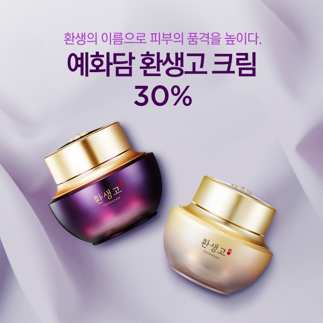 예화담 30%