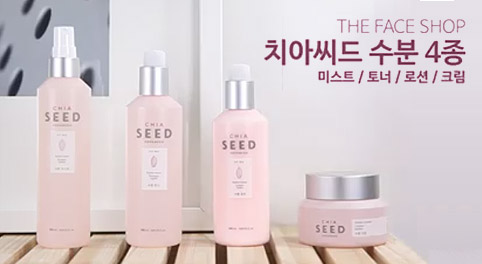 더페이스샵 치아씨드 수분 4종 / 마이디