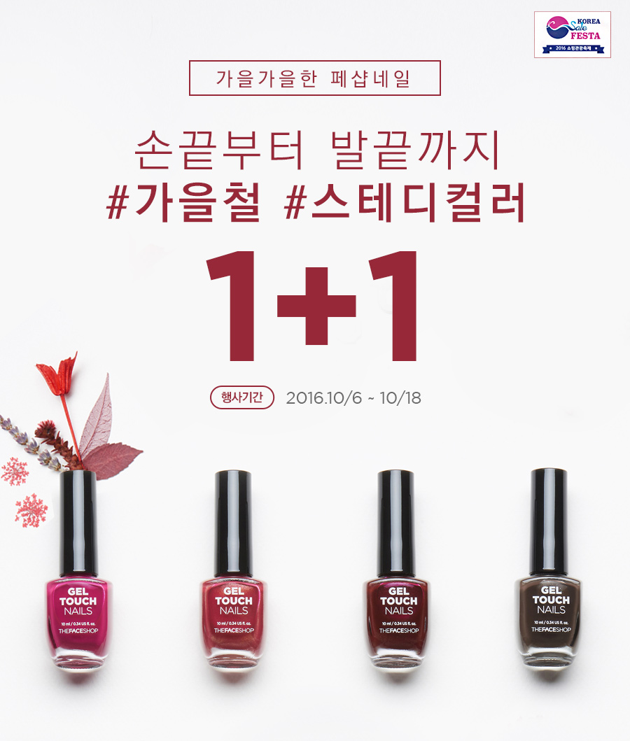 허그네일 이미지