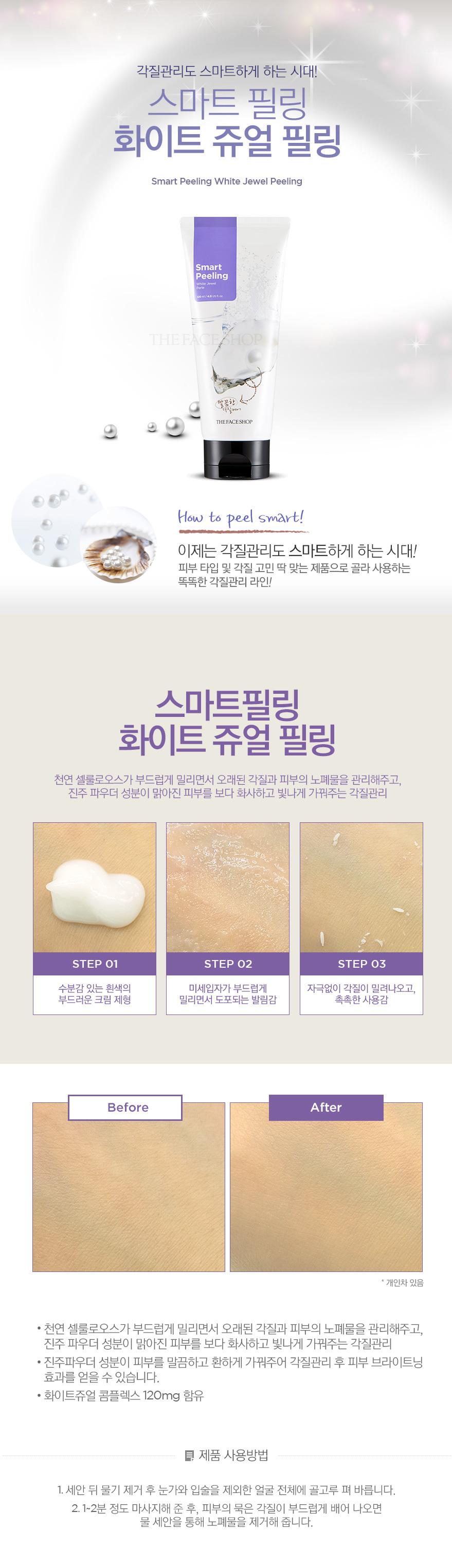 review tẩy da chết the face shop smart peeling