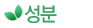 Miindo Hwan Saeng Go Ampoule Lifting Cream ingredient ing04 Miindo Hwan Saeng Go Ampoule Lifting Cream